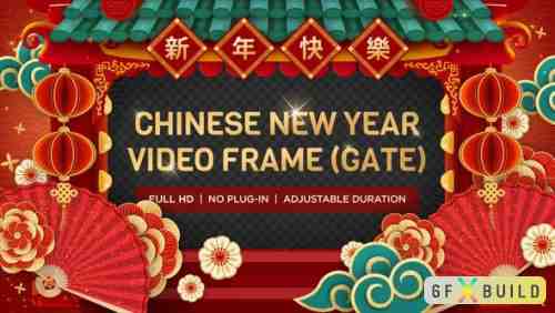 Videohive Chinese New Year Video Frame (Gate) 23212835